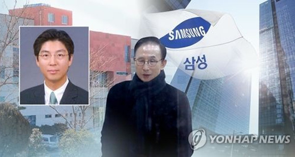 Nhà con rể cựu Tổng thống Hàn bị khám xét