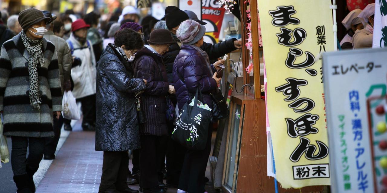 Khu phố mua sắm dành cho người già ở Nhật Bản