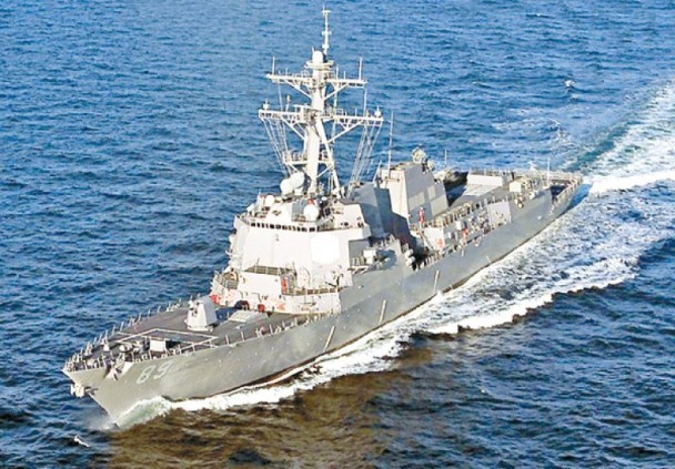Mỹ đưa tàu tuần tra vào trong 12 hải lý đảo nhân tạo TQ bồi đắp