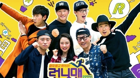 Running Man phiên bản Việt sắp ra mắt khán giả