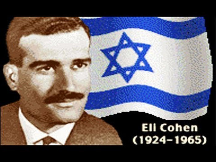 Ngày này năm xưa,Syria,treo cổ,điệp vụ Israel,Eli Cohen