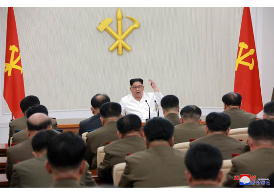 Hình ảnh Kim Jong Un chủ trì hội nghị Ủy ban quân sự trung ương