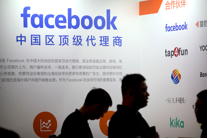 Facebook thừa nhận chia sẻ dữ liệu người dùng cho 4 công ty Trung Quốc