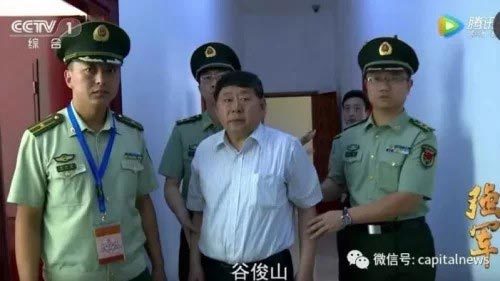 Quan tham khét tiếng TQ bị bắt kịch tính như phim