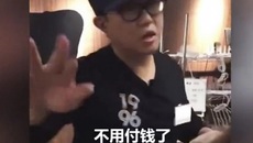 Khách TQ bị đuổi khỏi nhà hàng ở Nhật vì cách ăn 'khủng khiếp' Khách TQ bị đuổi khỏi nhà hàng ở Nhật vì cách ăn 'khủng khiếp'