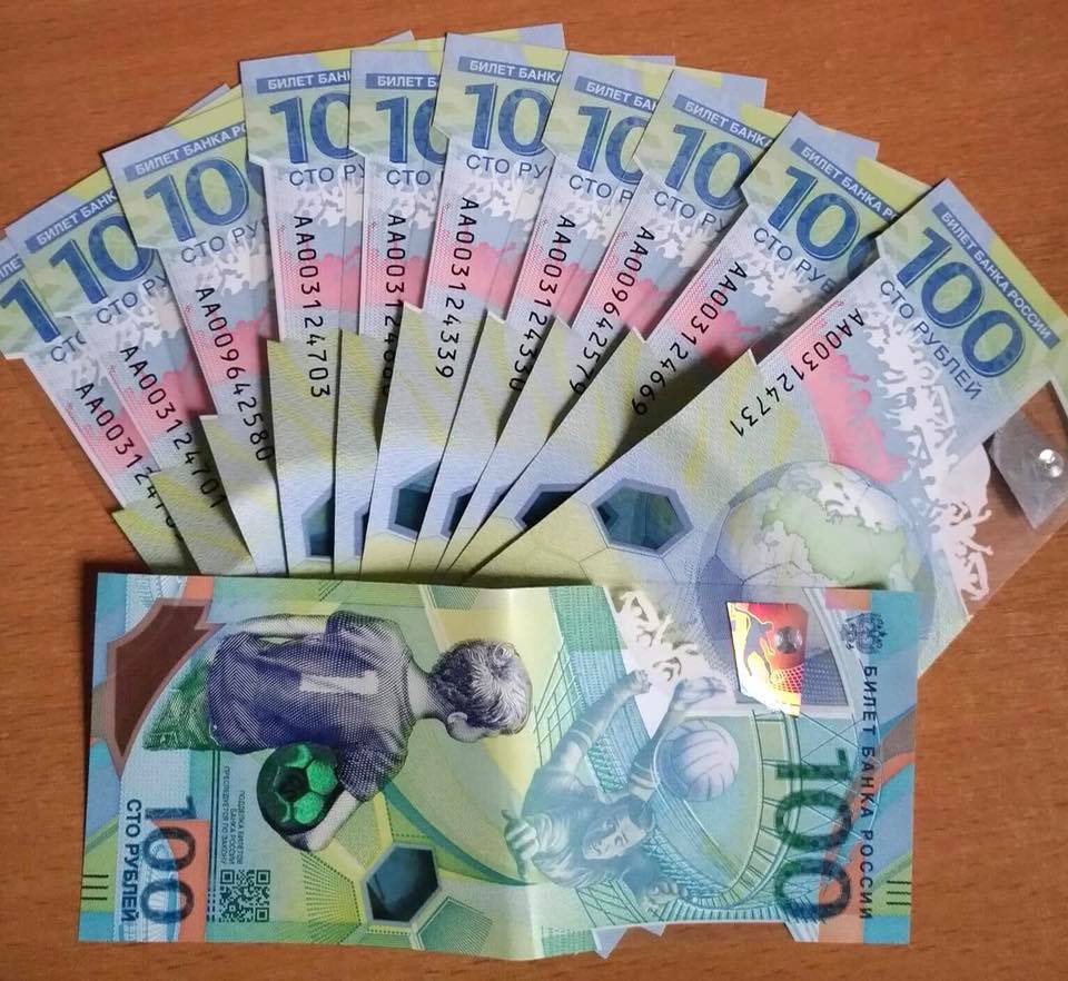 Săn lùng tờ tiền World Cup, hét giá 10 lần vẫn khó mua