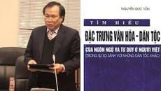 "Ông Tồn mang công trình chứa nội dung đạo văn dự giải thưởng Hồ Chí Minh" "Ông Tồn mang công trình chứa nội dung đạo văn dự giải thưởng Hồ Chí Minh"