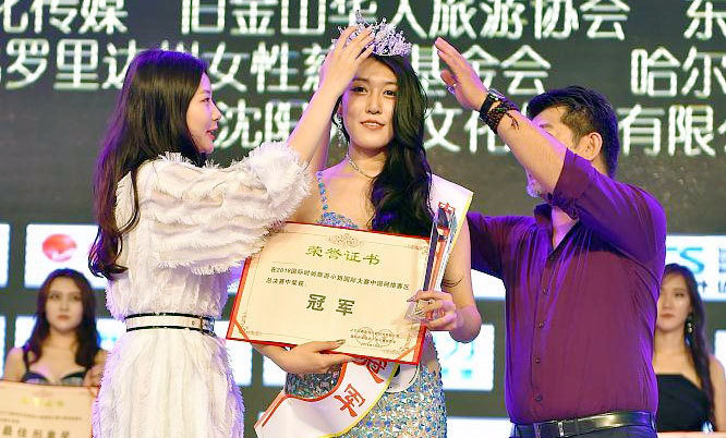 Nhan sắc thất vọng của Hoa hậu Du lịch Thời trang Quốc tế Trung Quốc 2018