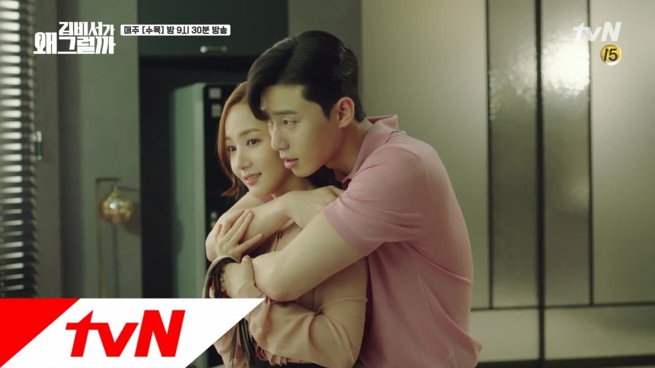 Thư ký Kim tập 13 kiss scene