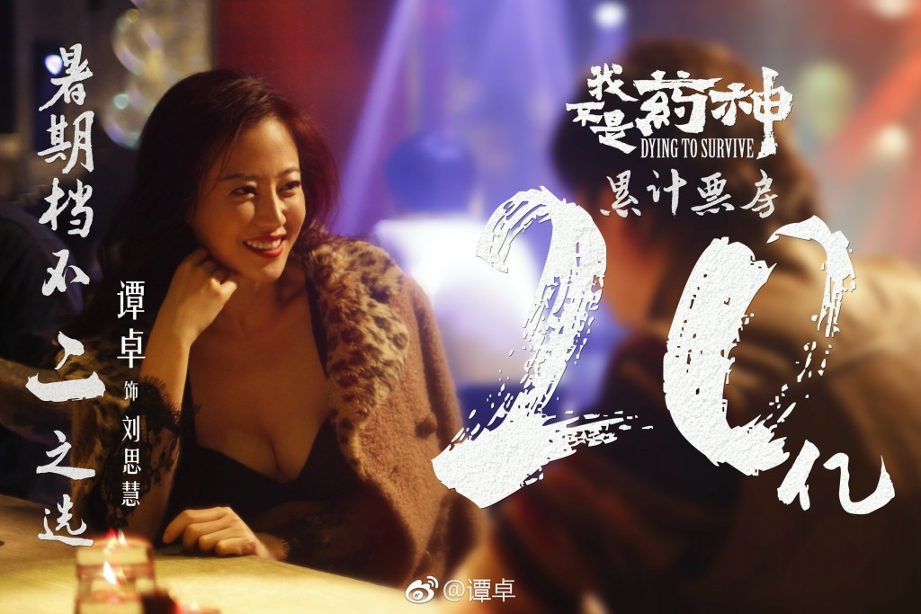 {title} Diên Hi công lược,Tần Lam,Ngô Cẩn Ngôn