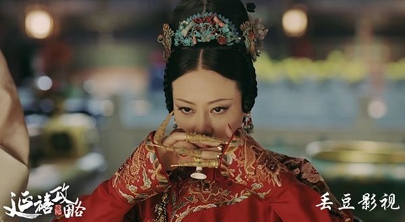{title} Diên Hi công lược,Tần Lam,Ngô Cẩn Ngôn