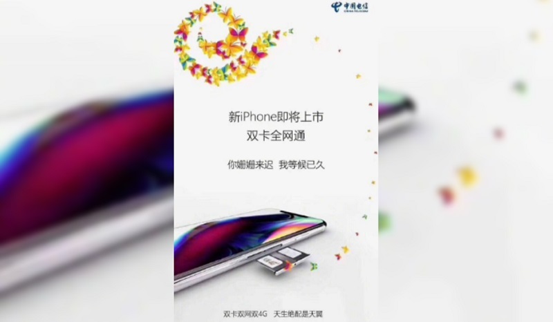 Nhà mạng Trung Quốc hé lộ thông tin iPhone 2 SIM đầu tiên