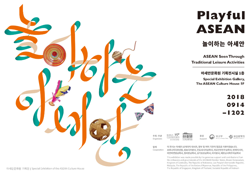 Triển lãm kỷ niệm 1 năm thành lập Trung tâm Văn hóa ASEAN