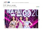 Hoa hậu Trần Tiểu Vy được báo chí Trung Quốc khen ngợi hết lời