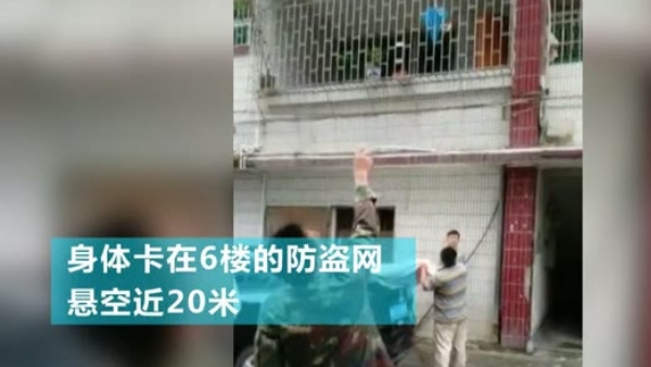 Giải cứu bé trai 3 tuổi mắc kẹt ở ban công, treo lơ lửng ở tầng 6