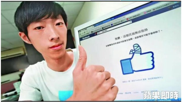 Hacker dọa xóa tài khoản Facebook của Mark Zuckerberg vào Chủ nhật này