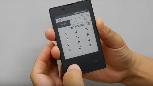 Điện thoại mỏng nhẹ nhất thế giới, kích thước chỉ bằng thẻ ATM