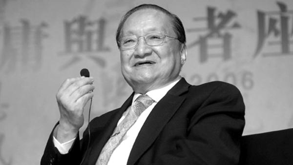 Tang lễ nhà văn Kim Dung được tổ chức riêng tư theo di nguyện