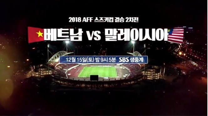 Đài SBS tung trailer giới thiệu chung kết AFF Cup như phim bom tấn