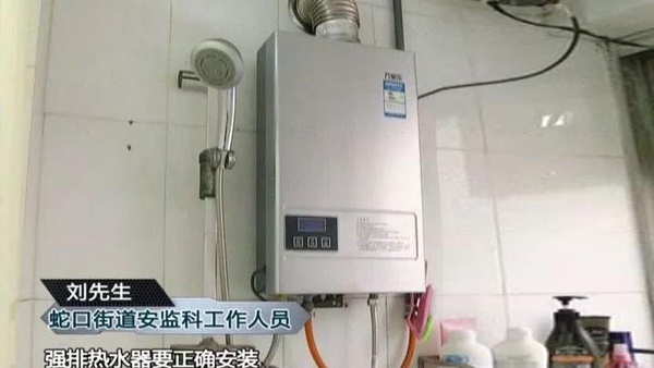 Dùng bình nóng lạnh sai cách, cặp vợ chồng trẻ tử vong trong nhà tắm