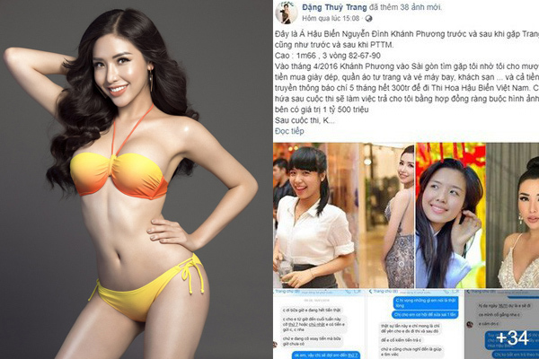 Chị Đặng Thu Thảo tố Á hậu nợ hàng trăm triệu để phẫu thuật thẩm mỹ