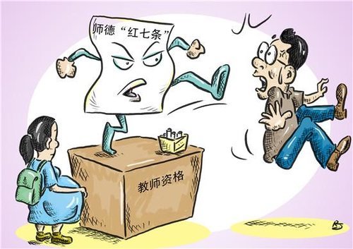 Bê bối tình dục học đường sau những tin nhắn 