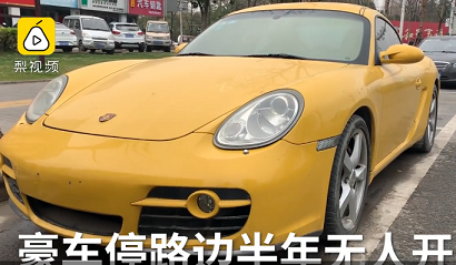 Siêu xe Porsche Cayman S bị 