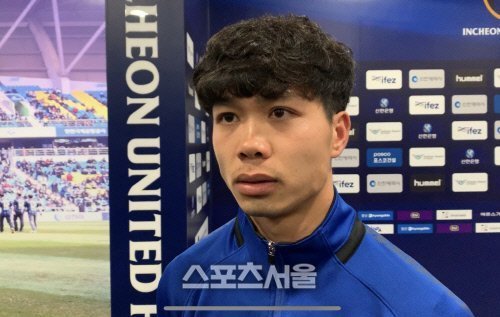 Link xem Công Phượng Incheon United vs Ulsan lúc 14h ngày 14/4