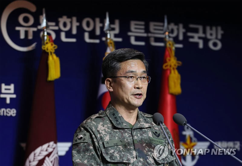 Hàn Quốc thay một loạt tướng quân đội