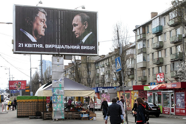 Ảnh ông Putin bị 'mượn' để quảng cáo cho bầu cử ở Ukraina
