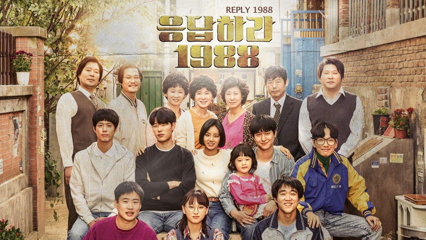 Giới trẻ Hàn Quốc ngày càng sống chậm, muốn trở về những năm 80-90