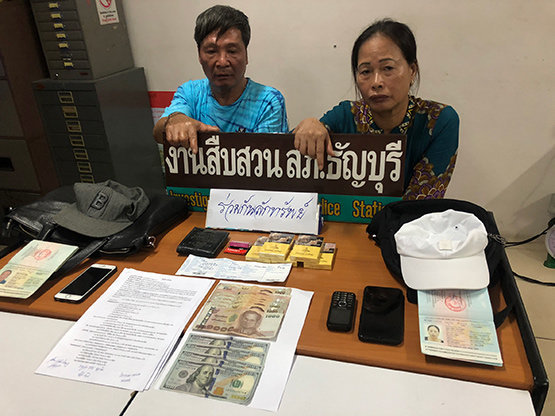 Vietnamese pickpockets arrested in Thailand