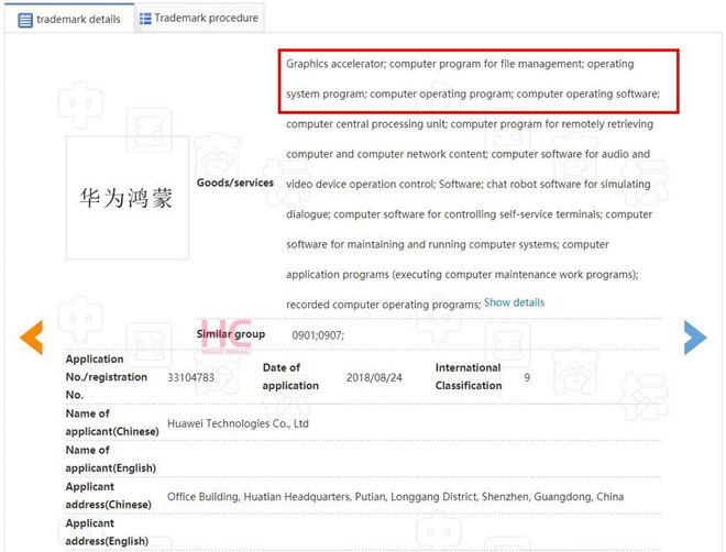 Huawei đã được đăng ký bản quyền cho hệ điều hành 'HongMeng'