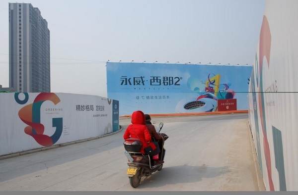 Biển quảng cáo khu căn hộ phức hợp gần sân vận động mới ở Trịnh Châu, tỉnh Hà Nam