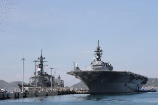 Japanese naval vessels visit Vietnam