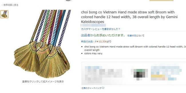 Choáng thứ nhà VN nào cũng có, 'xuất ngoại' bán giá gần 1 chỉ vàng