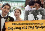 Hôn nhân ngọt ngào của Song Joong Ki và Song Hye Kyo trước khi ly dị