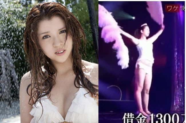 Thiên thần phim 18+ giải nghệ, làm vũ nữ thoát y trả nợ