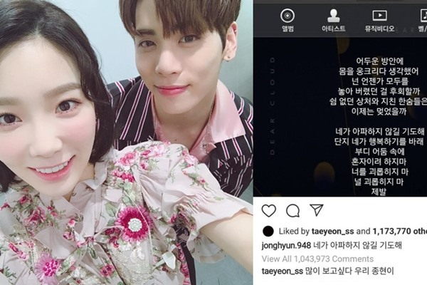 Fan buồn lòng vì Taeyeon (SNSD) thương nhớ ca sĩ quá cố Jonghyun