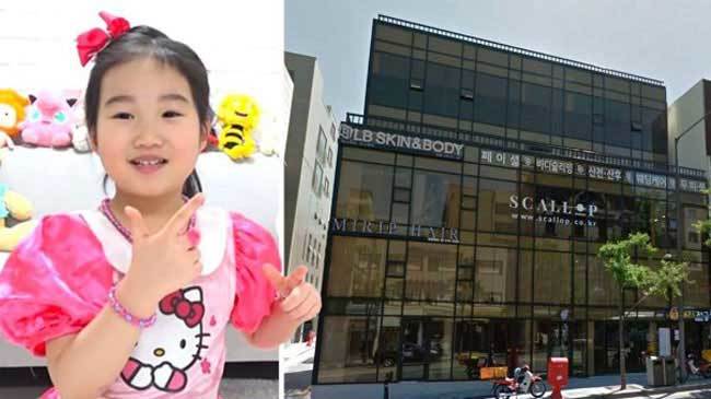 Bé 6 tuổi tự kiếm được tiền mua nhà triệu đô ở khu giàu nhất Seoul