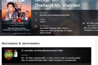 Thailand begins selling tickets to Vietnamese fans
