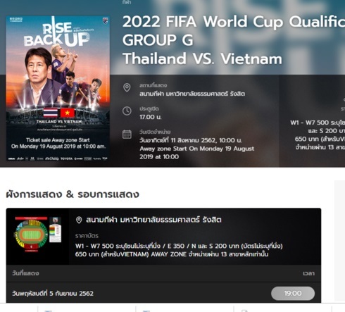 Thailand begins selling tickets to Vietnamese fans