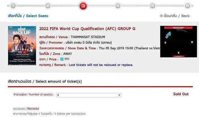 Tickets sold out for Vietnam-Thailand World Cup qualifier match