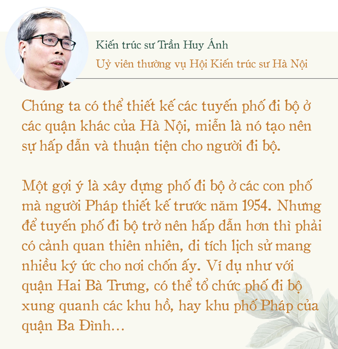 Hà Nội,Du lịch Hà Nội,Phố đi bộ Bờ Hồ