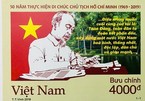 Stamps issued to mark 50 years of President Ho Chi Minh’s testament