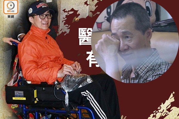 Tài tử gạo cội Hong Kong bệnh tật, sống nhờ tiền quyên góp