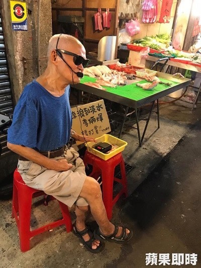 Ca sĩ mù Đài Loan đi hát ở chợ kiếm tiền chữa bệnh - Ảnh 1.