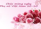 Lời chúc 20/10 hay, lãng mạn dành cho những cặp đôi đang yêu