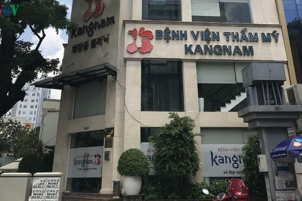 Vietnamese Health Ministry to investigate woman's death at beauty clinic