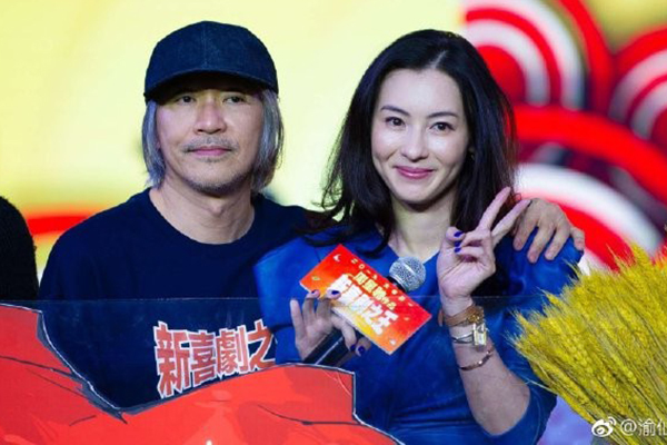 Rộ tin Châu Tinh Trì kết hôn Trương Bá Chi, để lại 4000 tỷ cho con trai